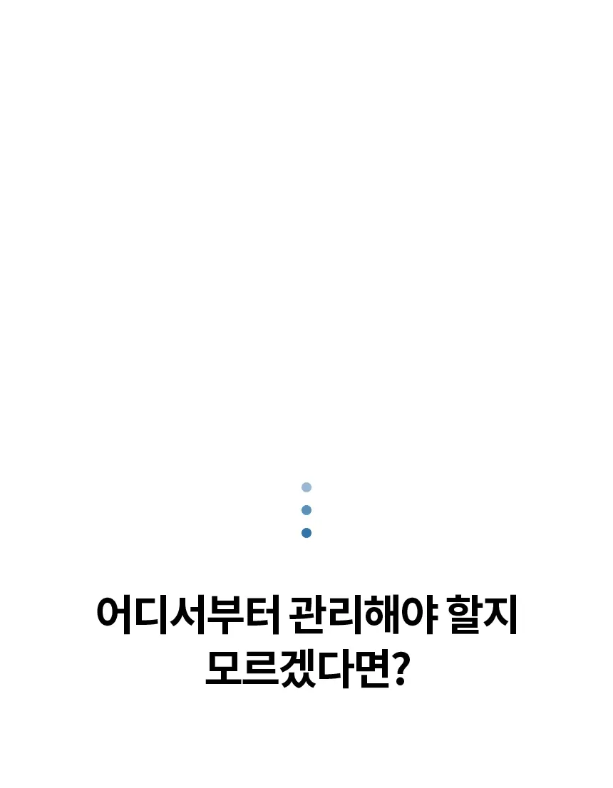 [올리브영 단독] AHC 온리포맨 스킨케어 2종 기프트 세트 상세페이지 4